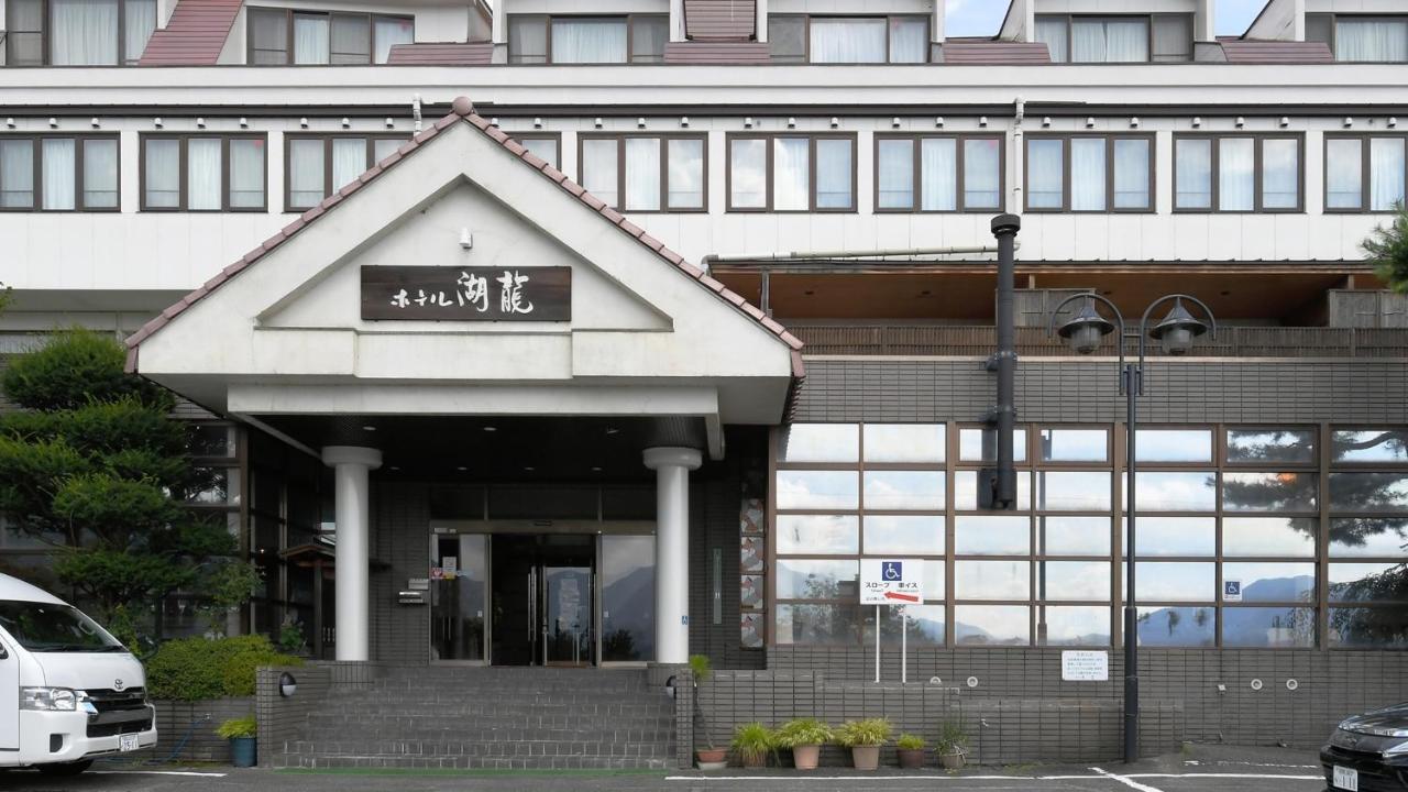 Hotel Koryu Fudžikawagučiko Exteriér fotografie